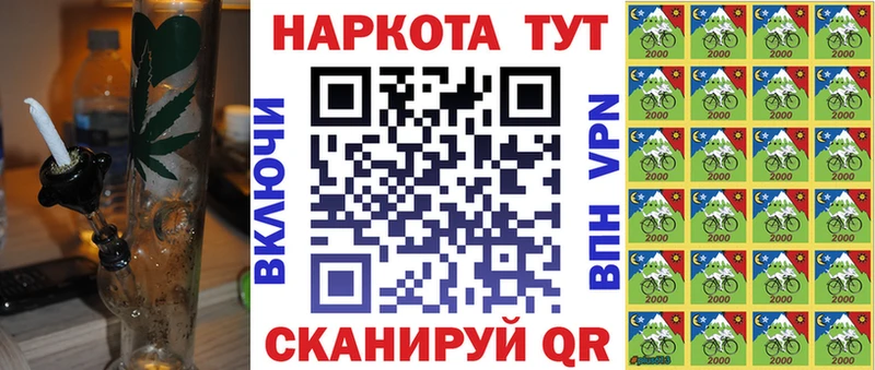 Как найти закладки Геленджик Амфетамин Каннабис A PVP МЕФ COCAIN ГАШИШ