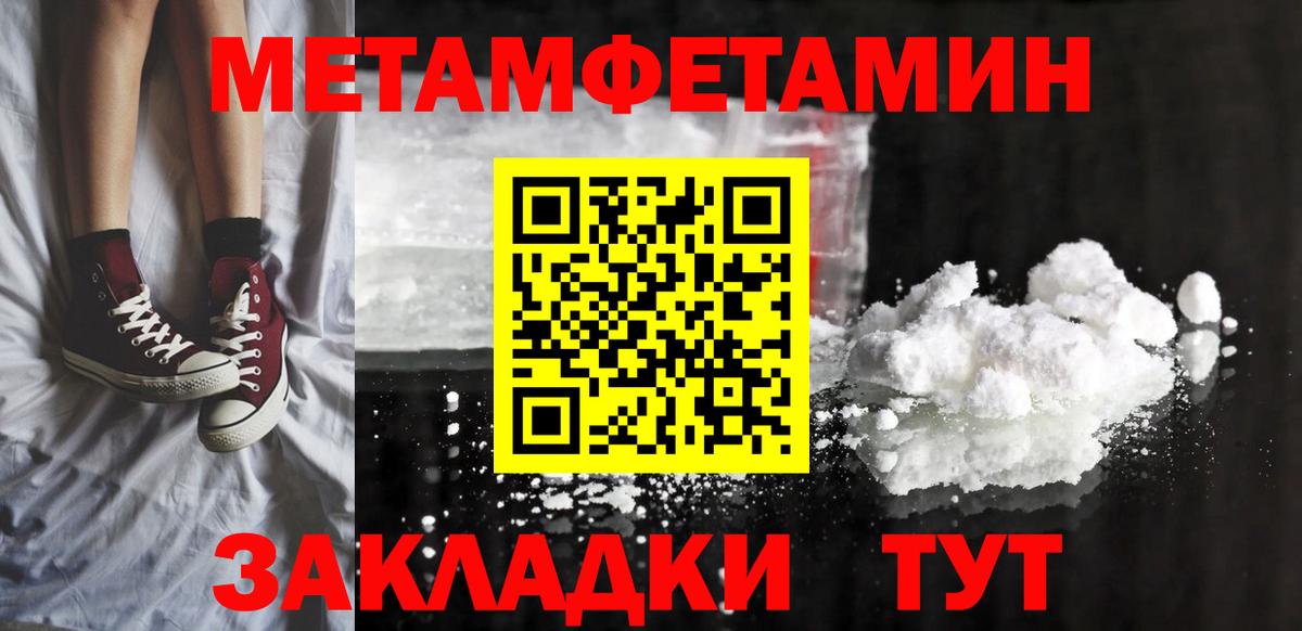 Амфетамин  Амфетамин  Геленджик  Вход с VPN  АМФ 98% 