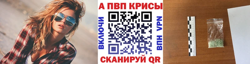 darknet какой сайт  Геленджик  Alfa_PVP крисы CK 