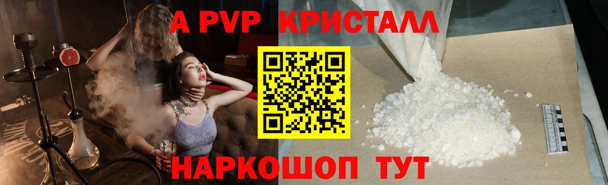 APVP СК КРИС Геленджик