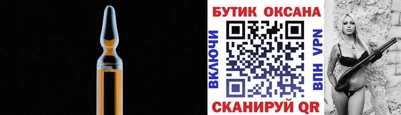 Бутират бутандиол  дарнет шоп  Геленджик 