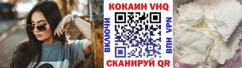 COCAIN Боливия  купить   Геленджик 