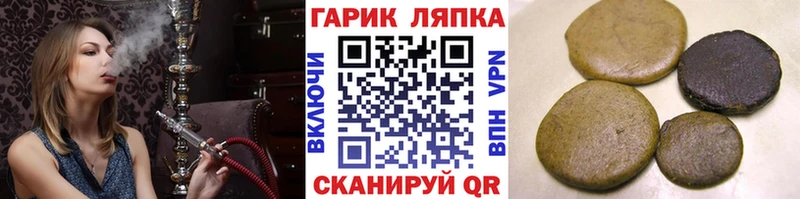 ГАШИШ гарик  kraken зеркало  Геленджик  где купить наркотик 