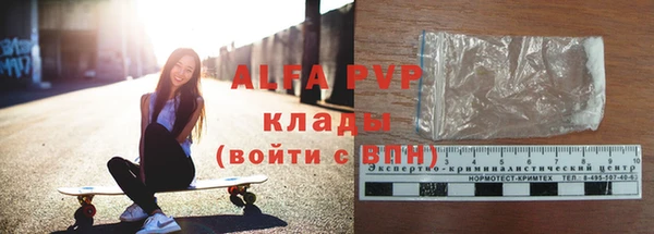 ALPHA PVP Алексеевка