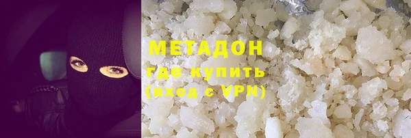 ALPHA PVP Алексеевка