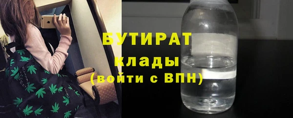 трава Семикаракорск