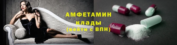 бутират Алзамай