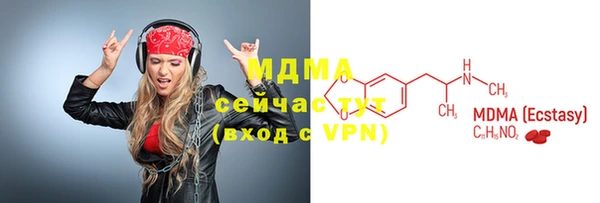 бутират Алзамай