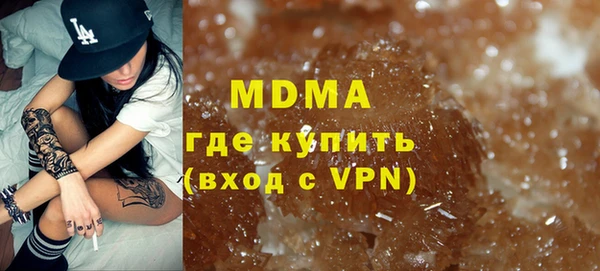 герыч Семёнов