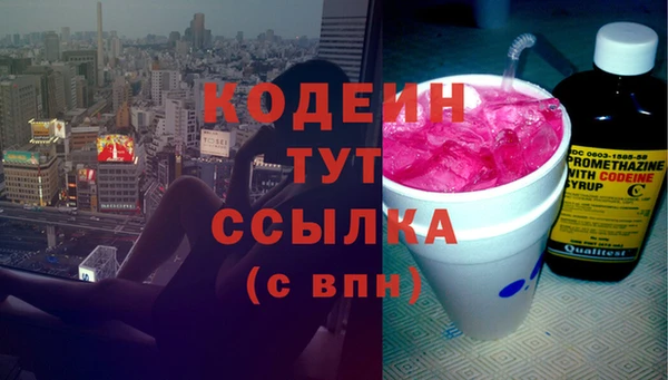 трава Семикаракорск