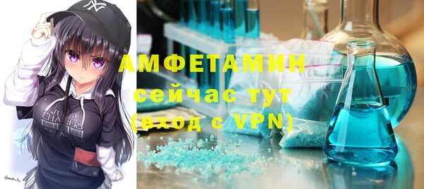 бутират Алзамай