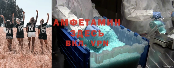 ALPHA PVP Алексеевка