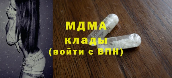 ALPHA PVP Алексеевка