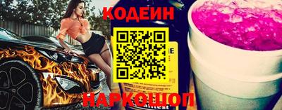 спайс Лесосибирск