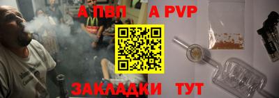 2c-b Ливны
