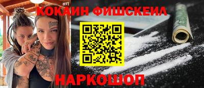 2c-b Ливны