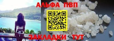 спайс Лесосибирск