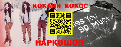 спайс Лесосибирск
