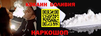 спайс Лесосибирск