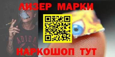 спайс Лесосибирск