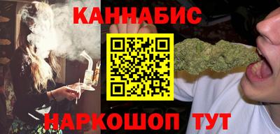 спайс Лесосибирск