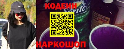 спайс Лесосибирск