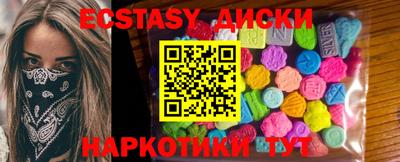 спайс Лесосибирск