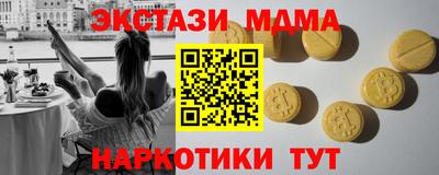 2c-b Ливны