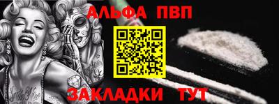 спайс Лесосибирск