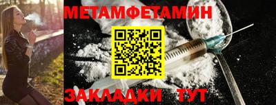 спайс Лесосибирск