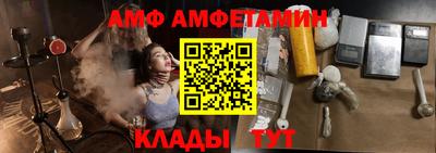 2c-b Ливны
