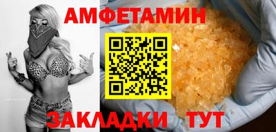 спайс Лесосибирск