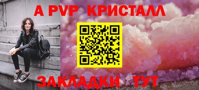 спайс Лесосибирск