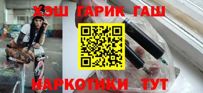 спайс Лесосибирск