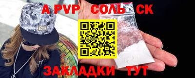 2c-b Ливны