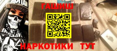 бошки Ликино-Дулёво