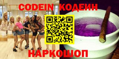 спайс Лесосибирск