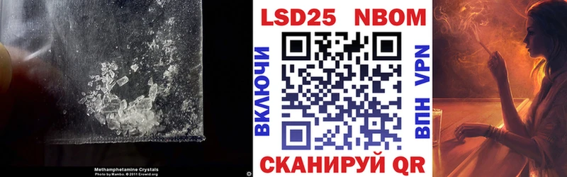 LSD-25 экстази кислота  маркетплейс Telegram  Геленджик 