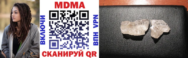 MEGA   Геленджик  MDMA Molly 