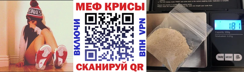 блэк спрут tor  купить  цена  Геленджик  Меф мука 