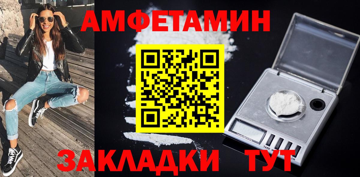 Метамфетамин кристалл  Вход с VPN  Метамфетамин кристалл  Геленджик 
