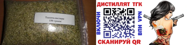 что такое   Геленджик  Дистиллят ТГК Wax 