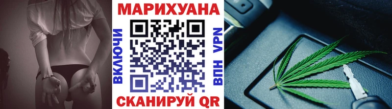 Марихуана план  купить   Геленджик 