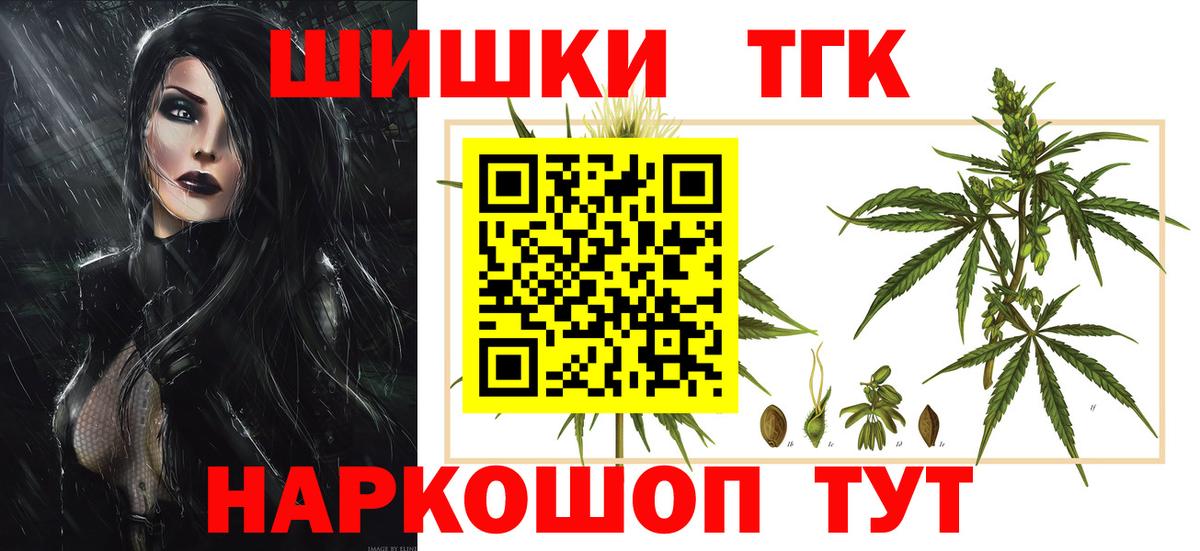 Конопля MAZAR  Бошки Шишки LSD WEED  Конопля Amnesia  Марихуана SATIVA & INDICA  Геленджик  Вход с VPN 