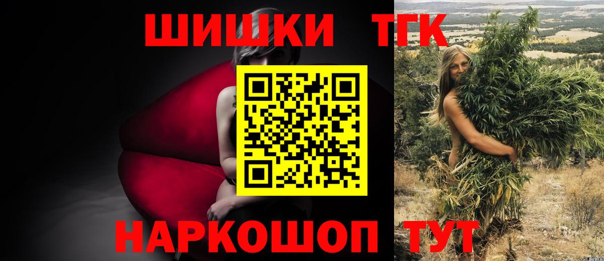 Конопля конопля Геленджик